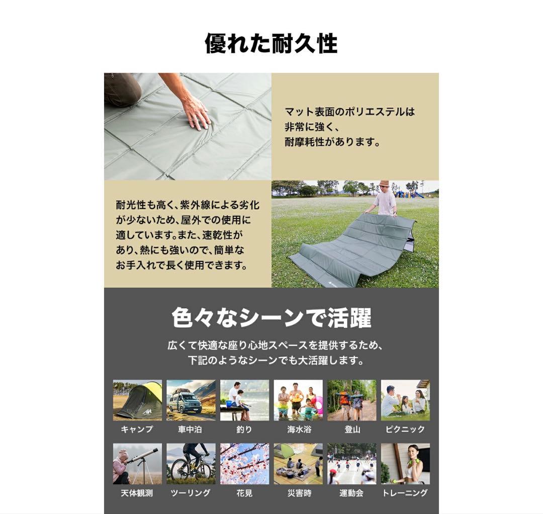 ayabaya ポップアップテント専用インナーマット