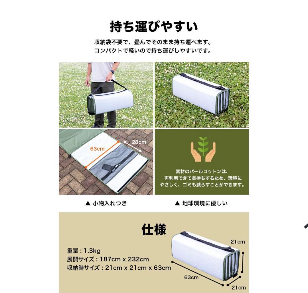 ayabaya ポップアップテント専用インナーマット