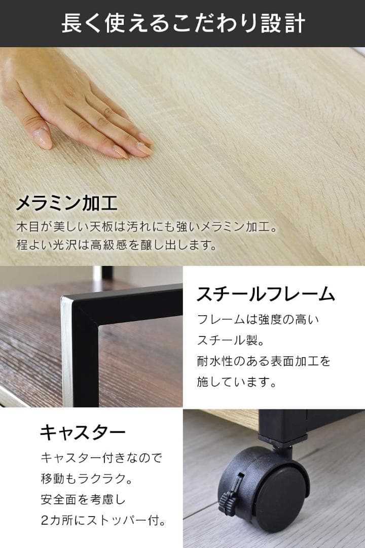 サイドワゴン キャスター コンパクトだけど便利な機能が満載