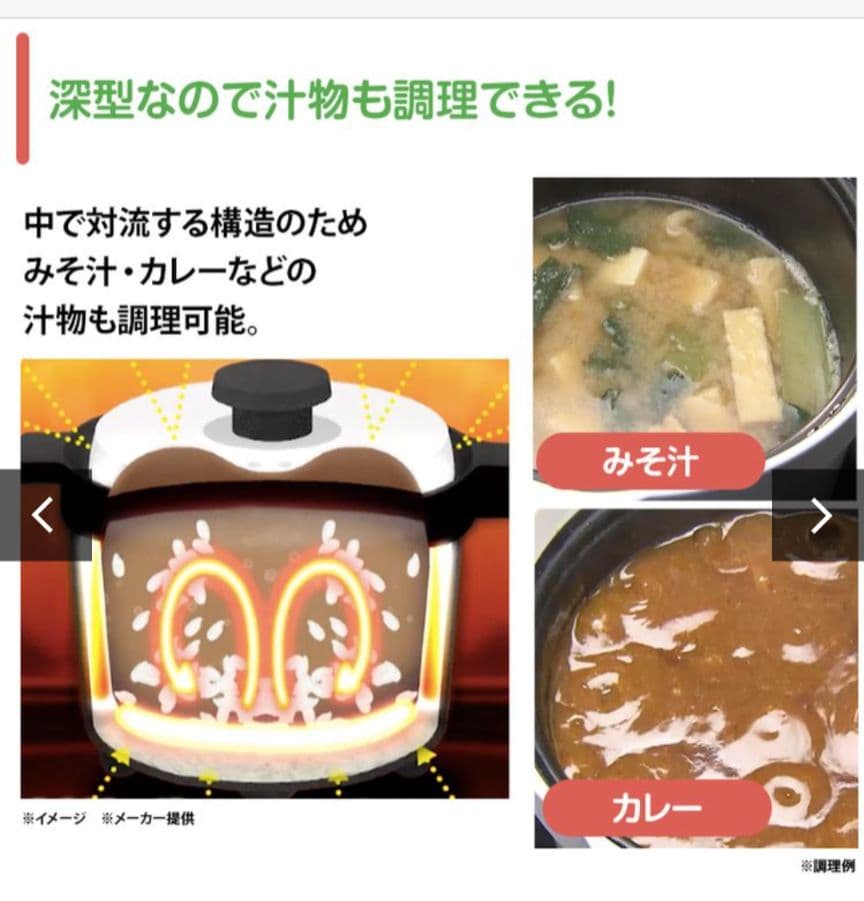 RANGEMATE レンジメートマグポット レシピブック付き 新品未使用品！