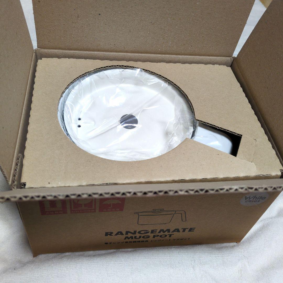 RANGEMATE レンジメートマグポット レシピブック付き 新品未使用品！