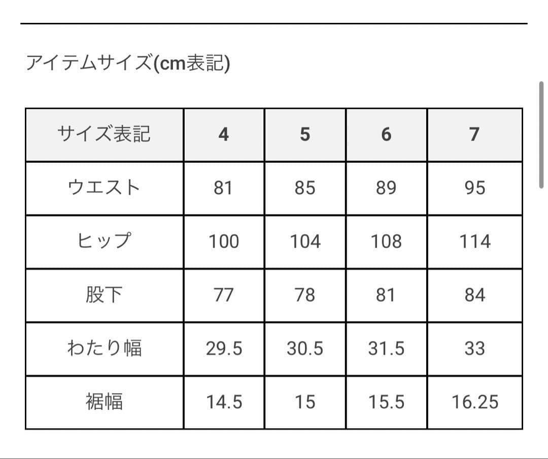 ラッセルノ ゴルフ ブランドロゴ ストレッチ ロングパンツ グレー 2XL 7