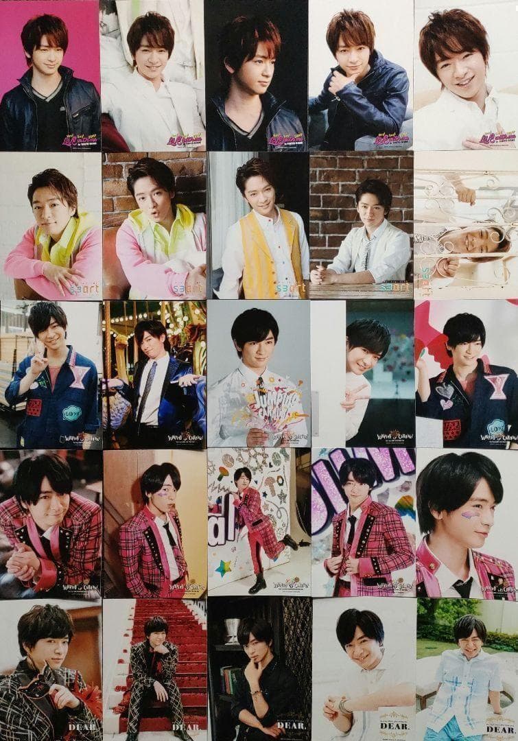 知念侑李 Hey! Say! JUMP 歴代 フォトセット 138枚