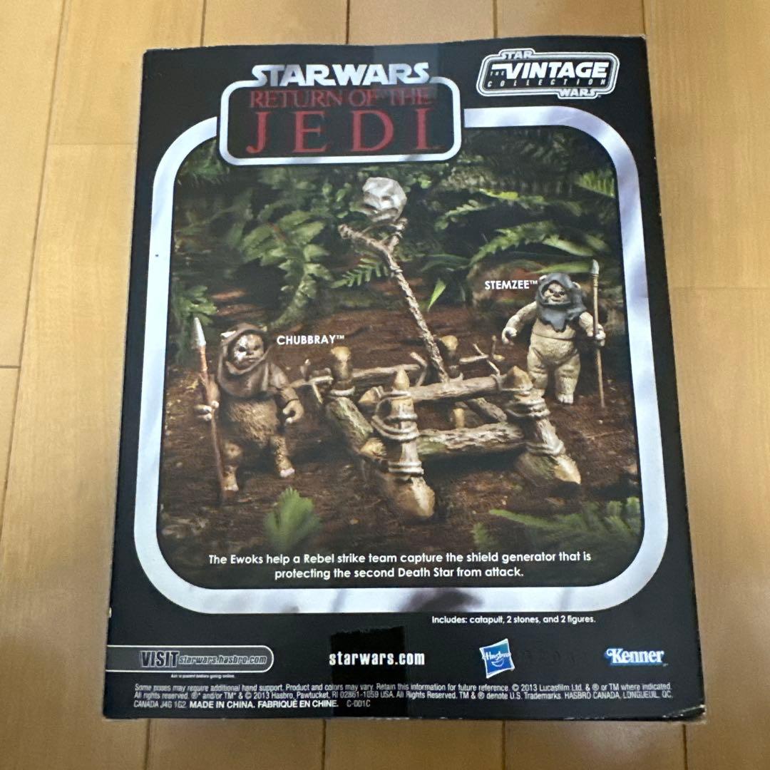 スターウォーズ　ヴィンテージコレクション　イウォーク　アサルトカタパルト
