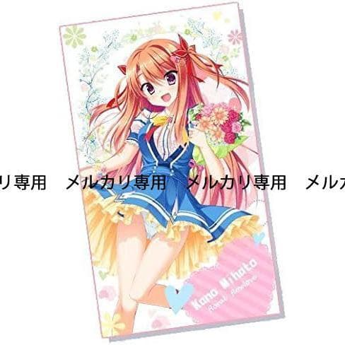フローラル・フローラブ 美鳩夏乃 BIGフラワーバスタオル