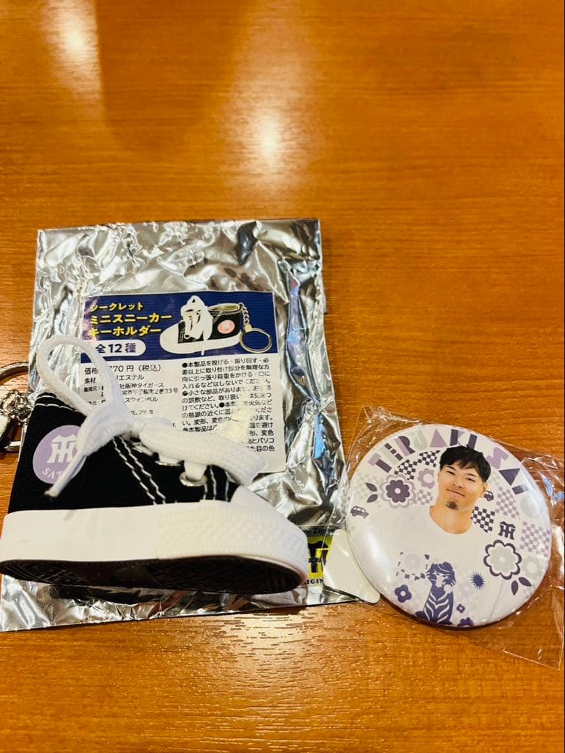 阪神タイガース★佐藤輝明選手 グッズ4点セット