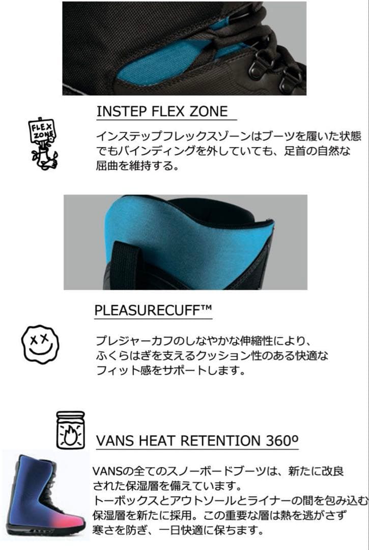 スノーボード VANS HI-STANDARD OG 26.0