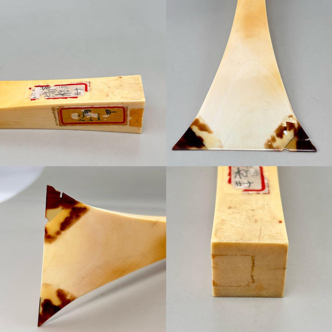 B68 三味線　バチ　撥　天然素材