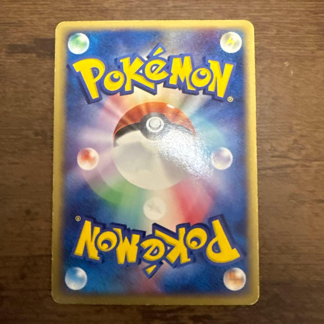 ポケモンカード ブラッキー HP80 062/080