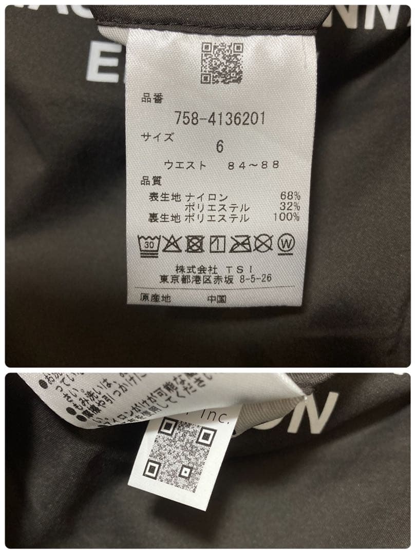 新品 マスターバニー 2WAYストレッチメランジタフタパンツ(6)LLチャコール