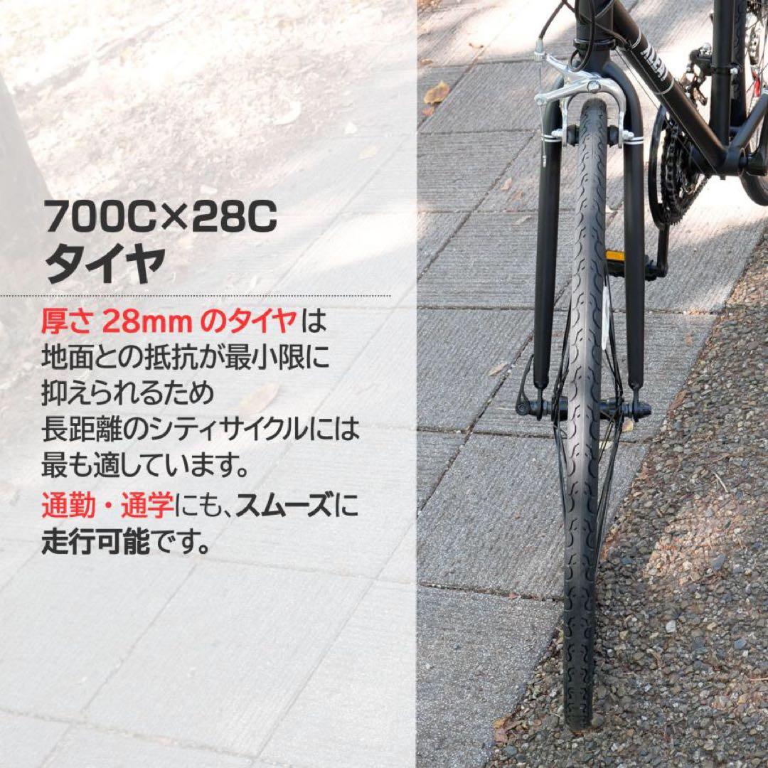 【新品】グレー クロスバイク 自転車 21段変速 シマノ製 スタンド付