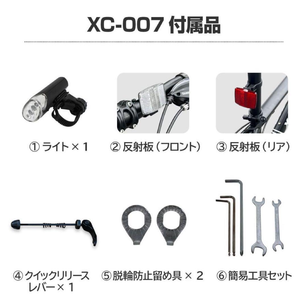 【新品】グレー クロスバイク 自転車 21段変速 シマノ製 スタンド付