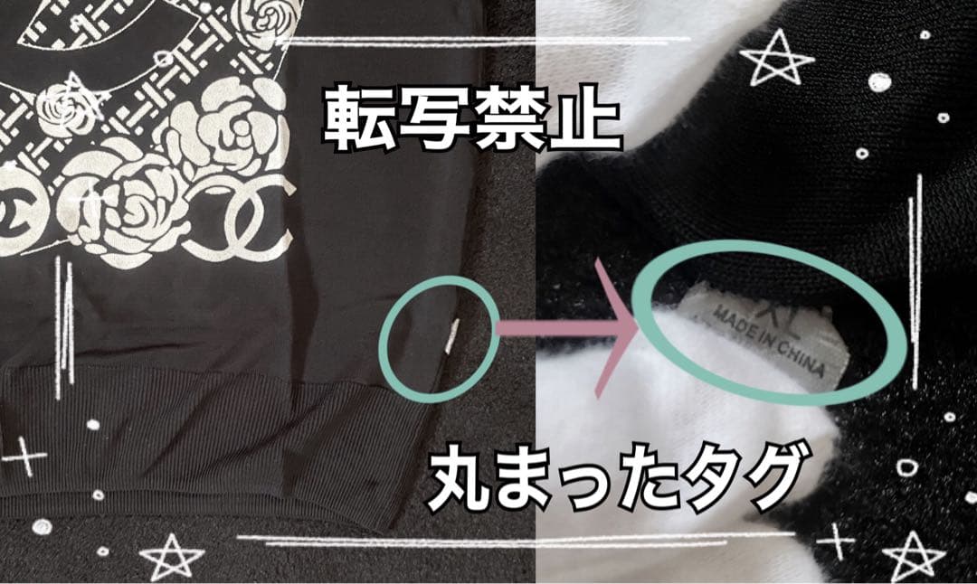 新品☆CHANEL☆サマー半袖ニット☆非売品☆薄手