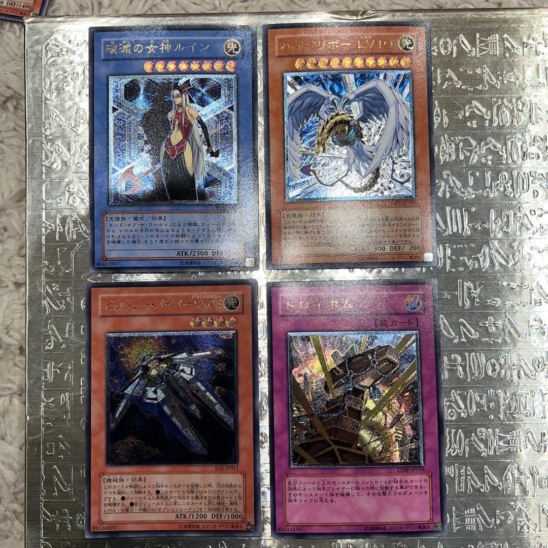 お値下げ！！遊戯王OCG トレーディングカード レリーフ13枚セット
