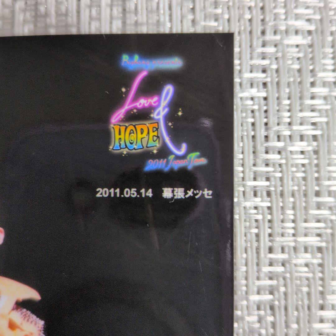 BIGBANG　メモリアル写真　2011年5月14日　幕張メッセ限定