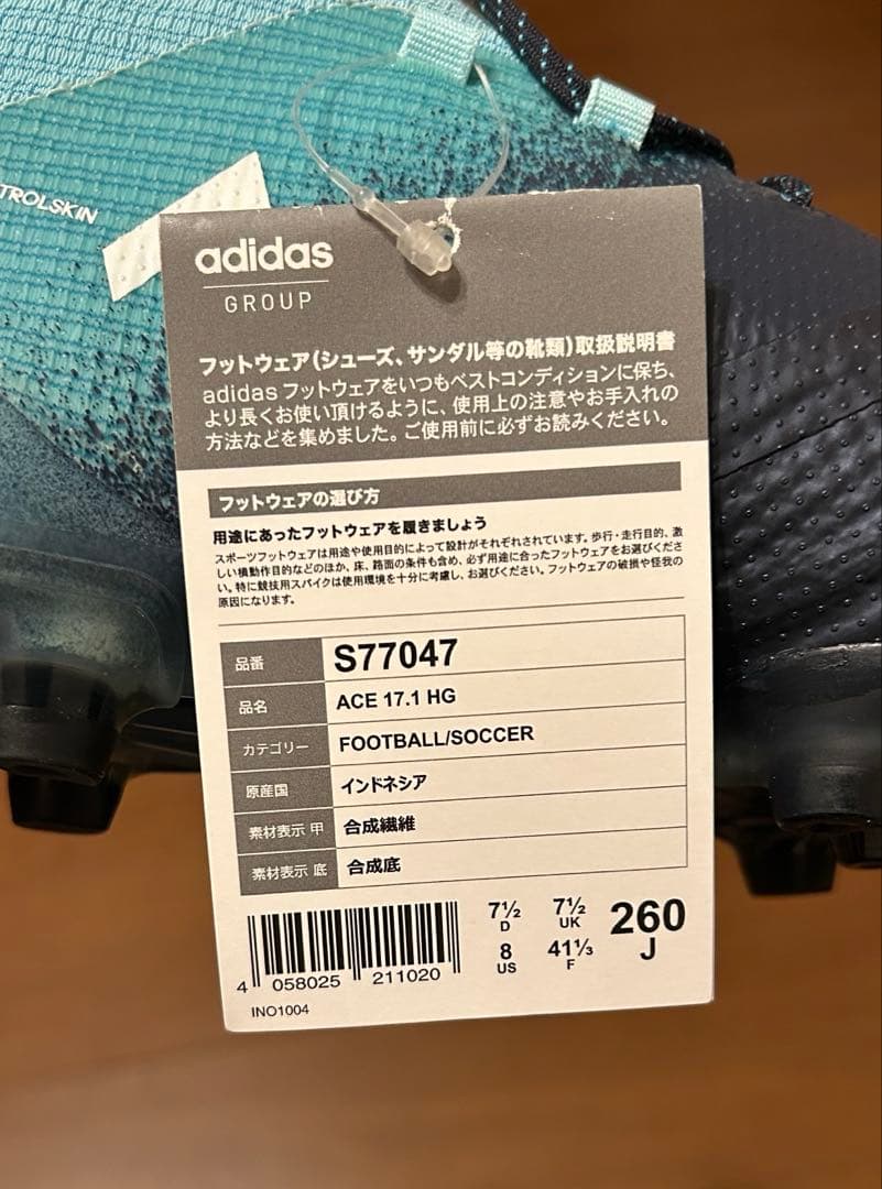 【新品未使用】adidas ace 17.1 ジャパン プライムニット HG 黒