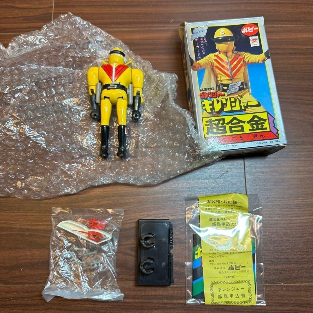 ポピー 超合金 秘密戦隊ゴレンジャー キレンジャー 4790