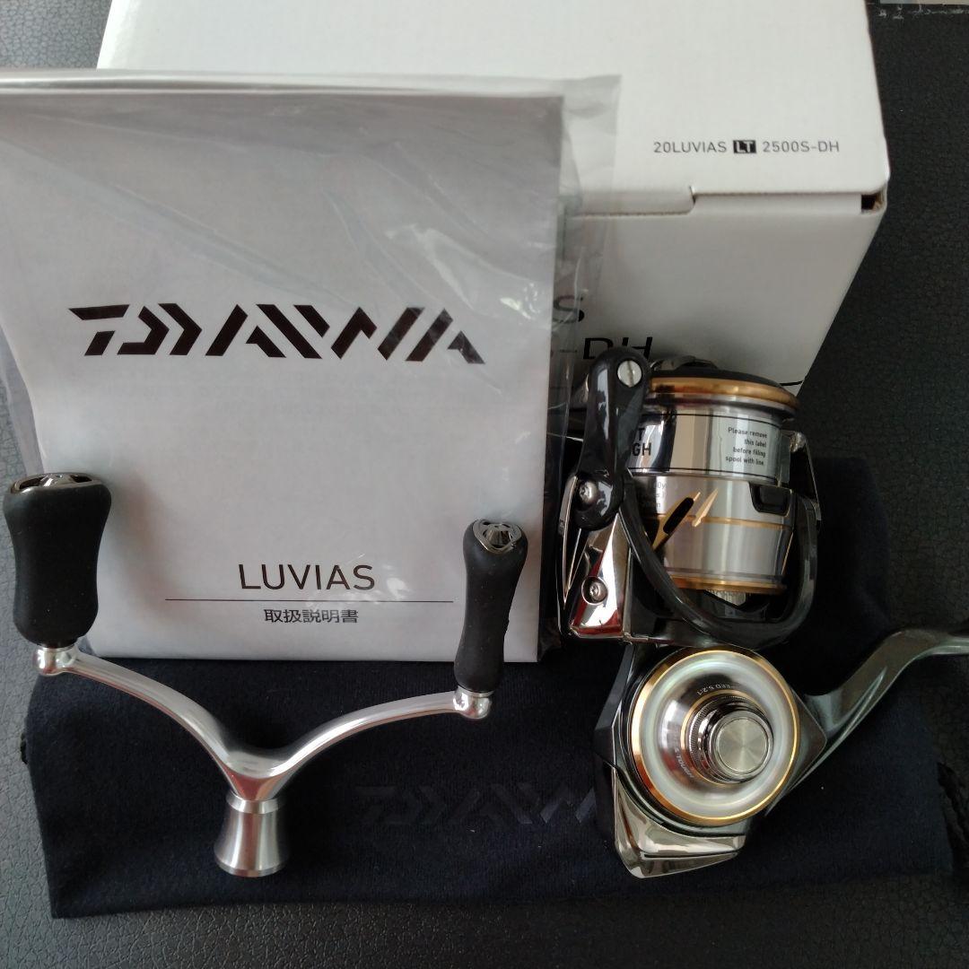 日本製 DAIWA ルビアス LT2500S-DH ダイワ