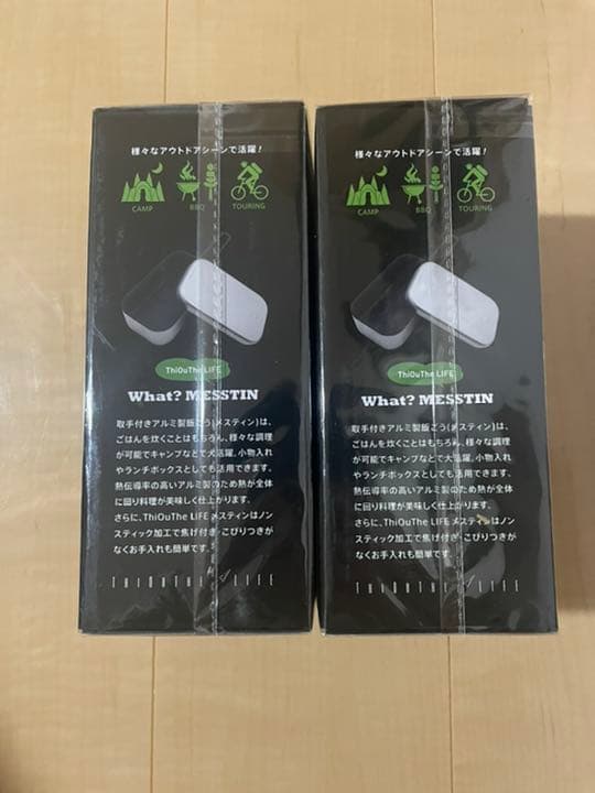 【2個セット大特価】シアザライフ　ノンスティック加工 メスティン
