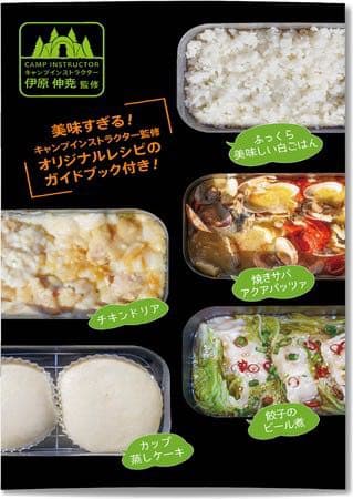 【2個セット大特価】シアザライフ　ノンスティック加工 メスティン