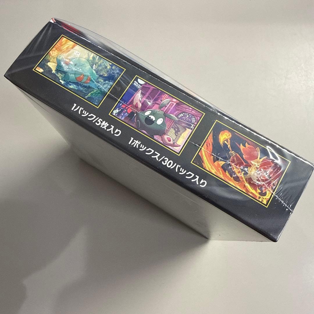 メガゲッコウガEX mur 特典付き