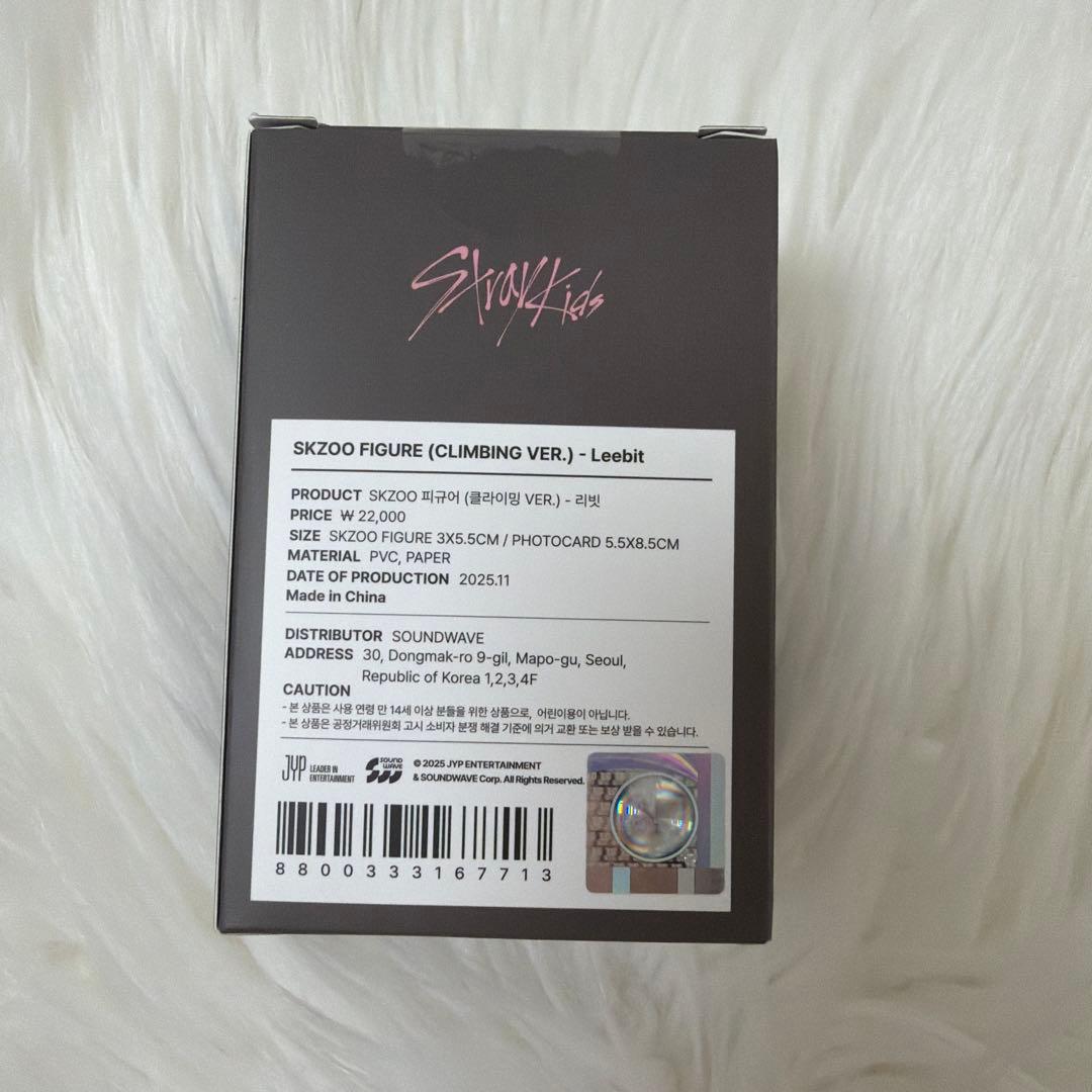 スキズ リノ SKZOO FIGURE Do it ポップアップ リービット