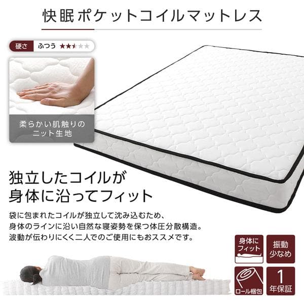 ベッド セミダブル コイルマットレス付き グレージュ ds-2423386