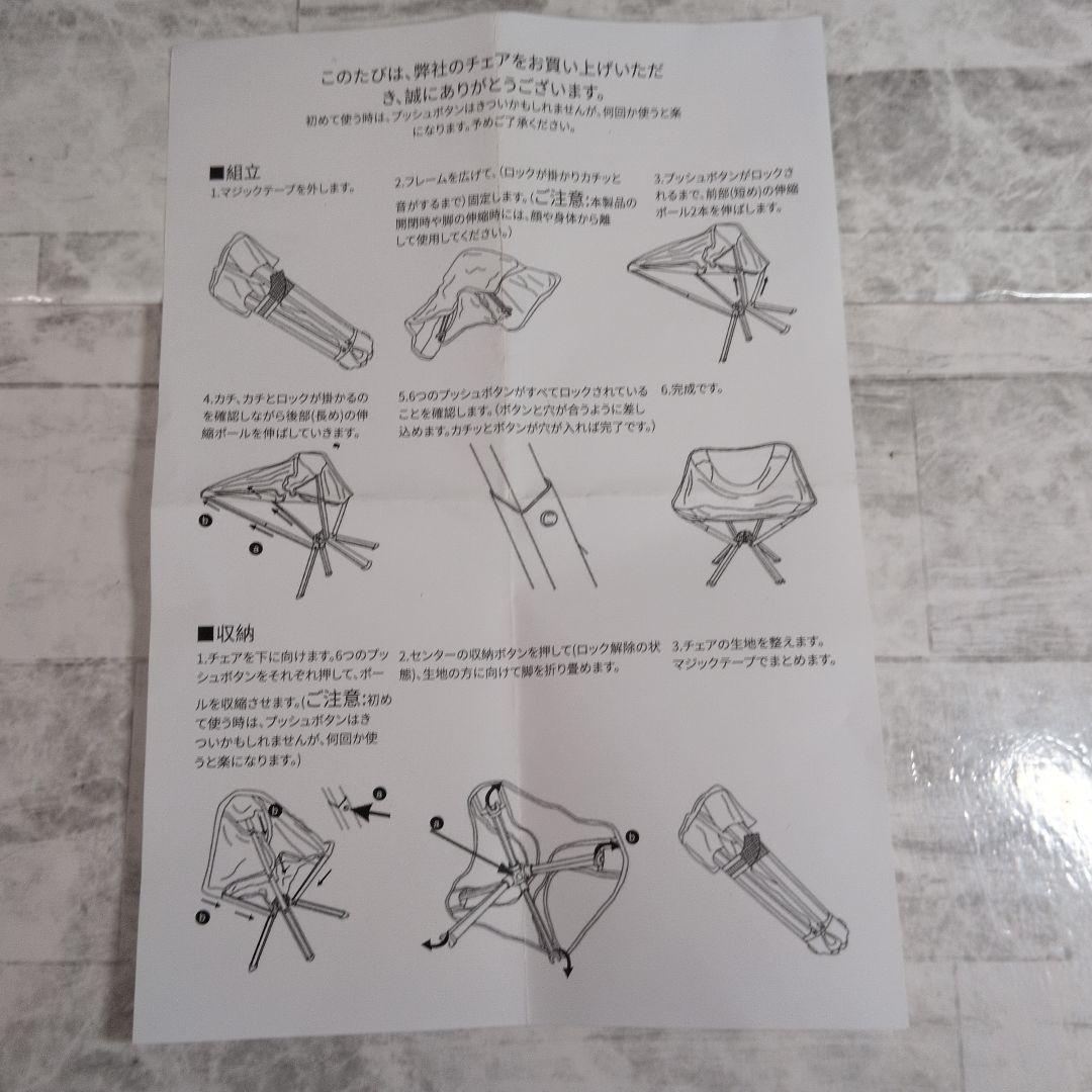 アウトドア 傘形フレーム 椅子 傘形フレーム 軽量 コンパクト 折りたたみ