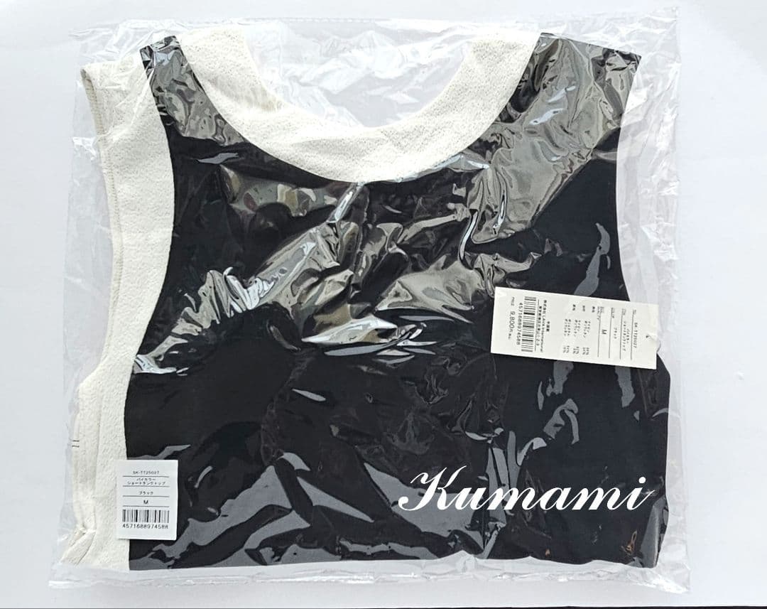 LAVA 【SUKALA】バイカラーショートタンクトップ/ブラックM　新品未開封