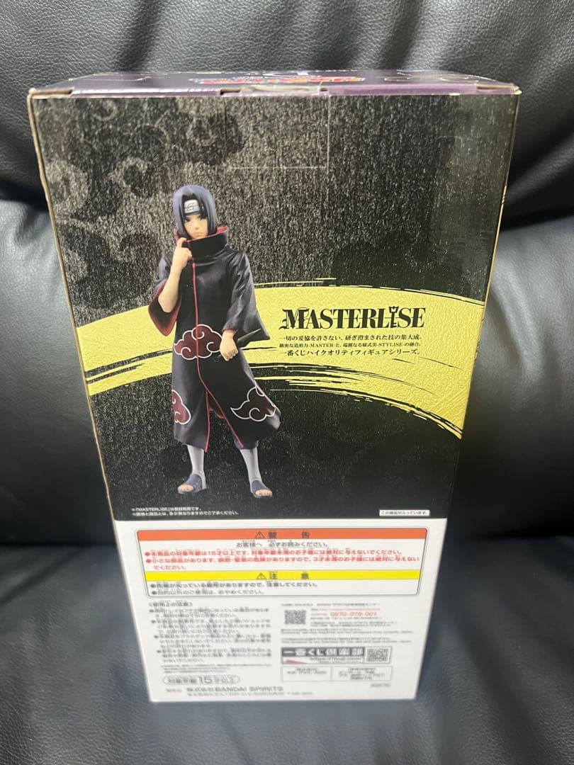 国内正規品　新品未開封　一番くじ　NARUTO D賞　うちはイタチ　フィギュア