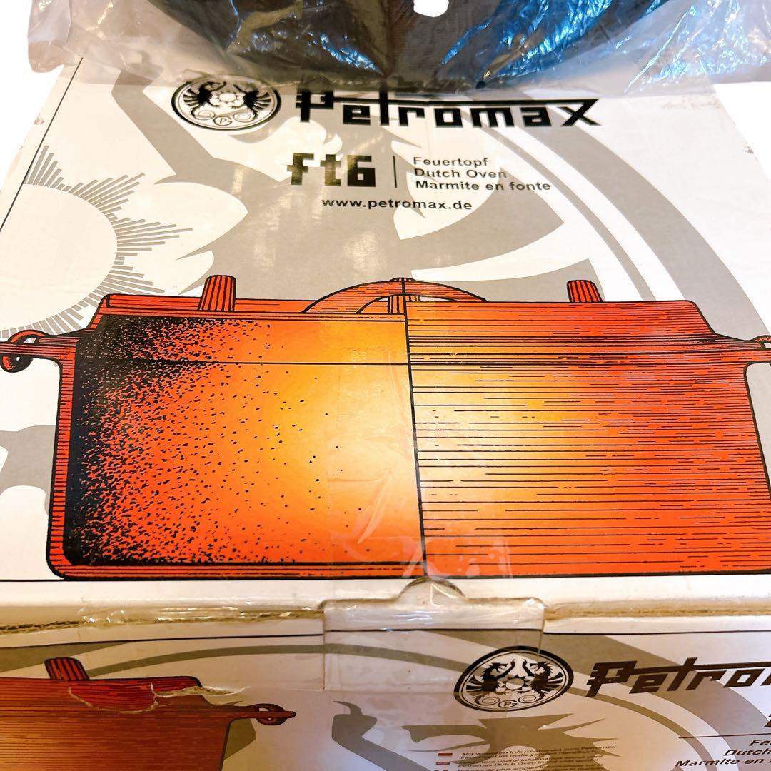 PETROMAX ダッチオーブン FT6-T ペトロマックス　バッグ　セット