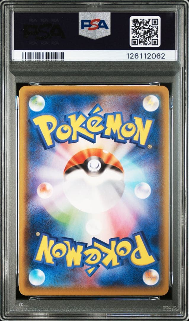 【PSA10】ピカチュウV ユニオン V-UNION RRR 4連番 25th
