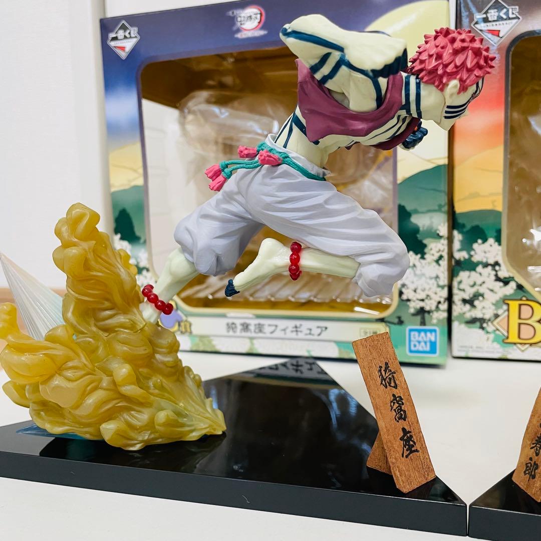一番くじ 鬼滅の刃黎明に刃を持て B賞　獄杏寿郎　C賞　猗高座　フィギュアセット