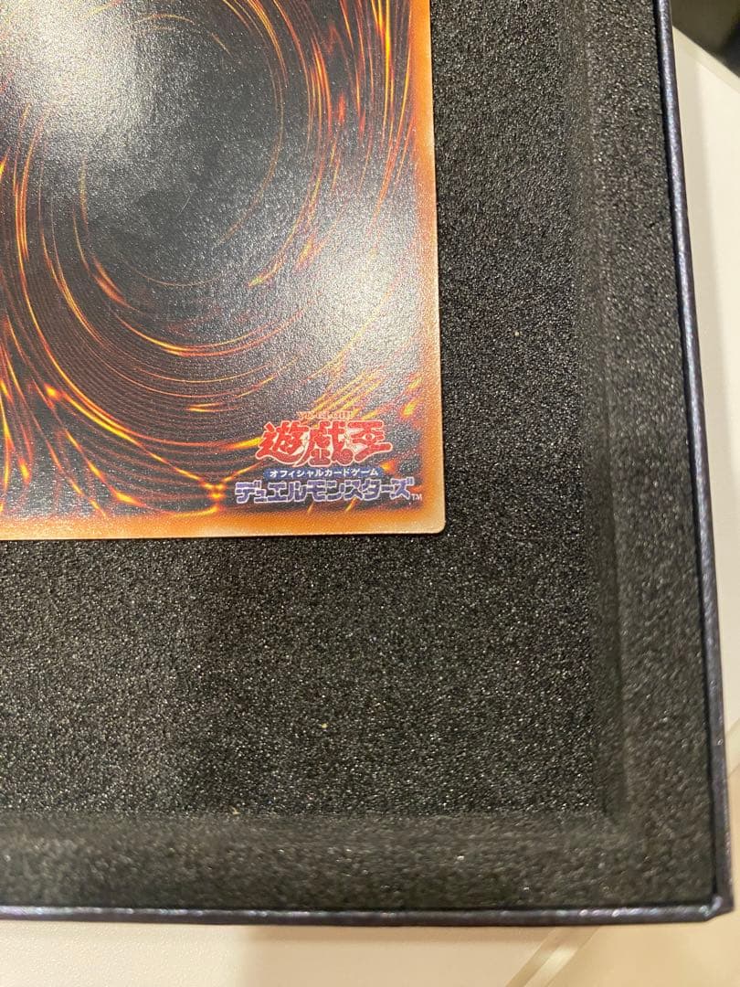 遊戯王　美品　リボルバードラゴン　レリーフ