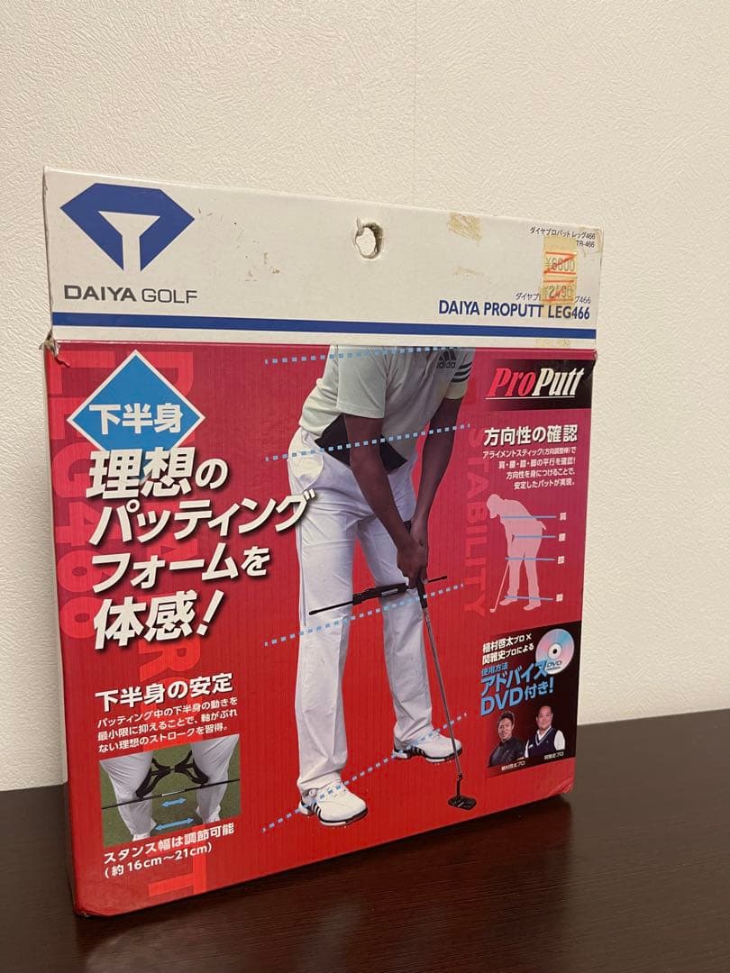 ゴルフ練習器具　7点 DAIYA パッティング練習器具 & スイングパッド　他
