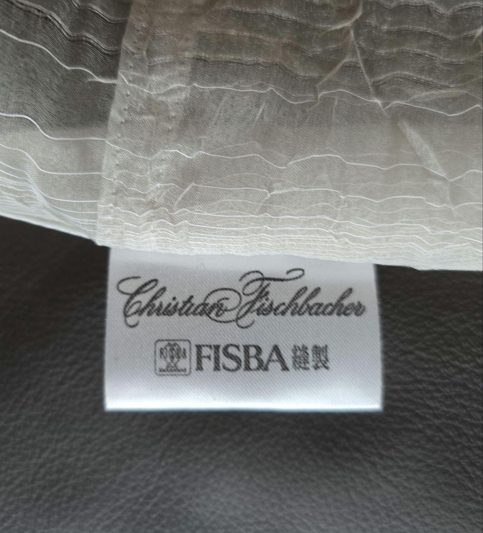 FISBAスイス製高級生地オーダーメイド レースカーテン 大判2枚 フィスバ
