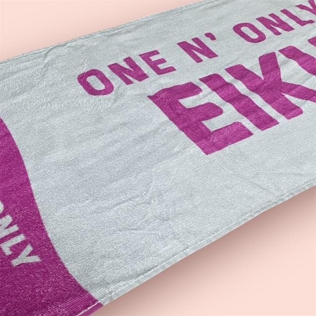 新品 ONE N’ ONLY EIKU　ワンエン 2025 春ツアーネームタオル