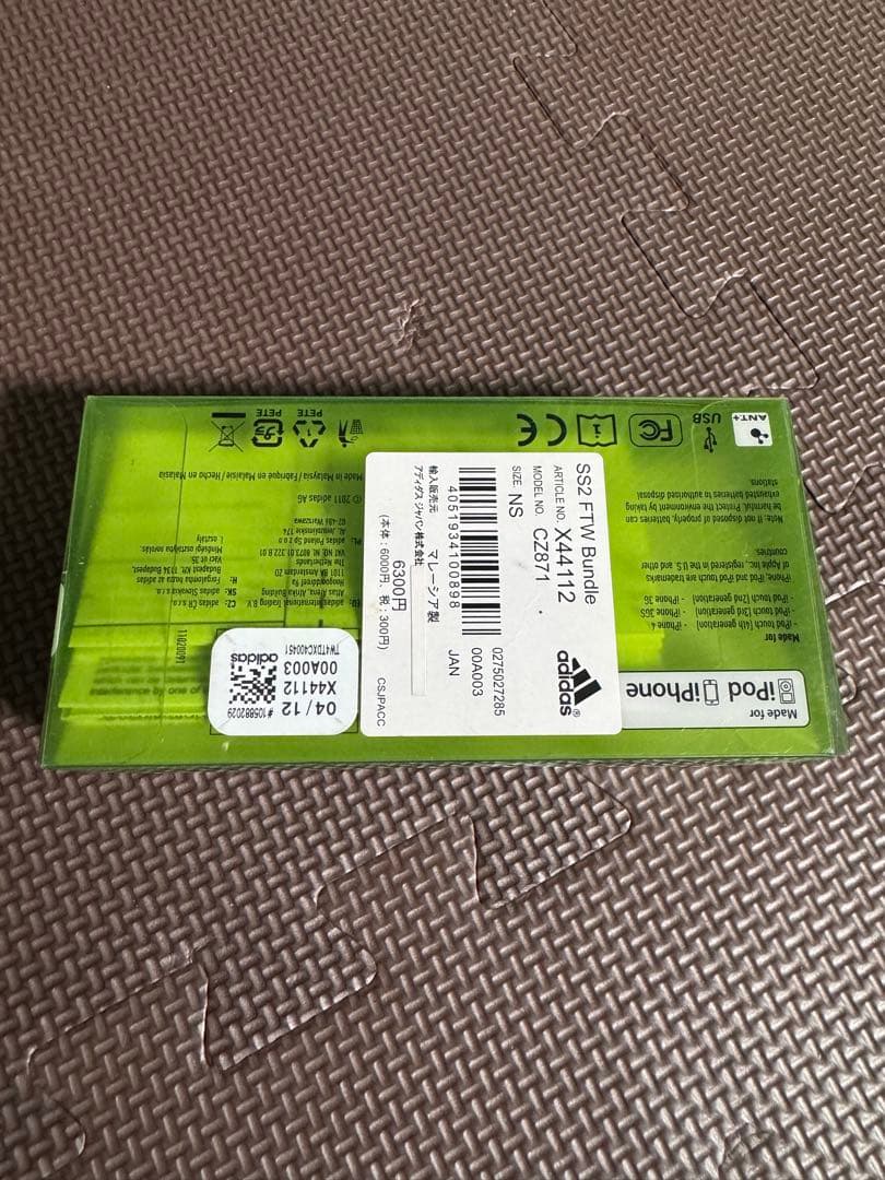 energy boost 初代 エナジーブースト US10 28cm