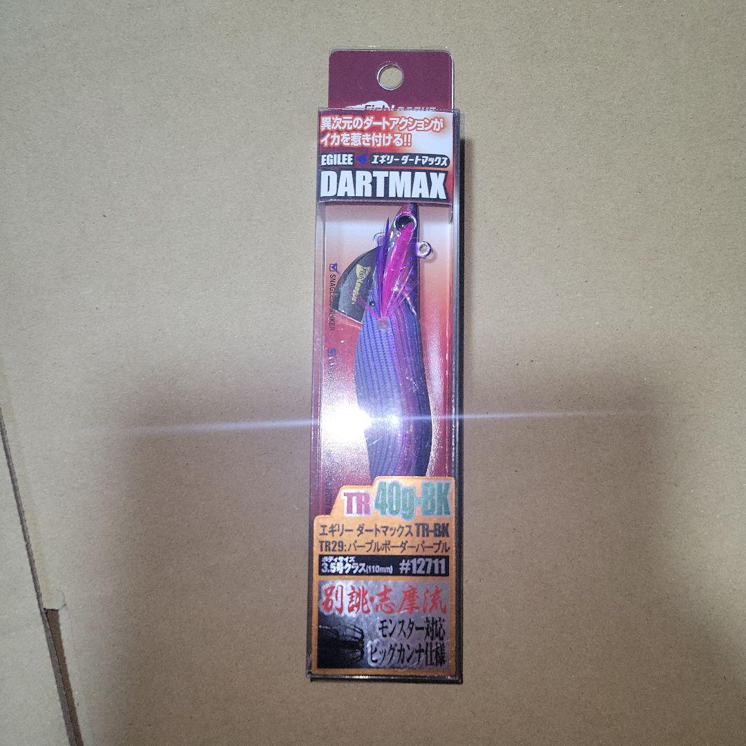 中古品&新品　ダートマックスTR×3個