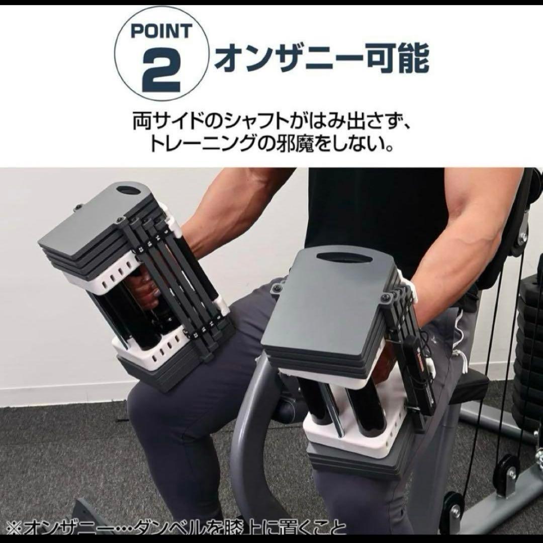 ②可変式ダンベル　41キロ✖︎2