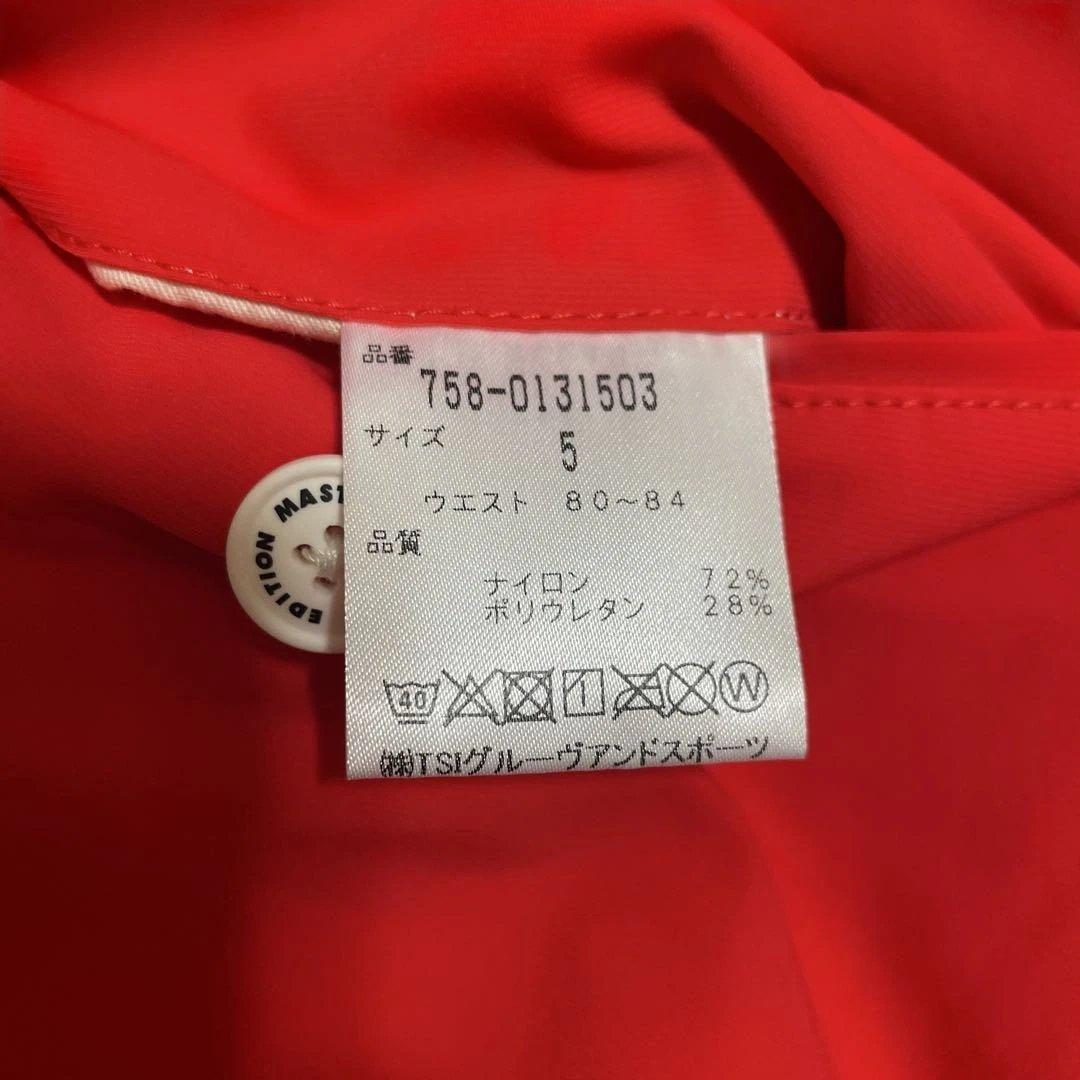 マスターバニーエディション ストレッチパンツ MBEロゴ レッド 5