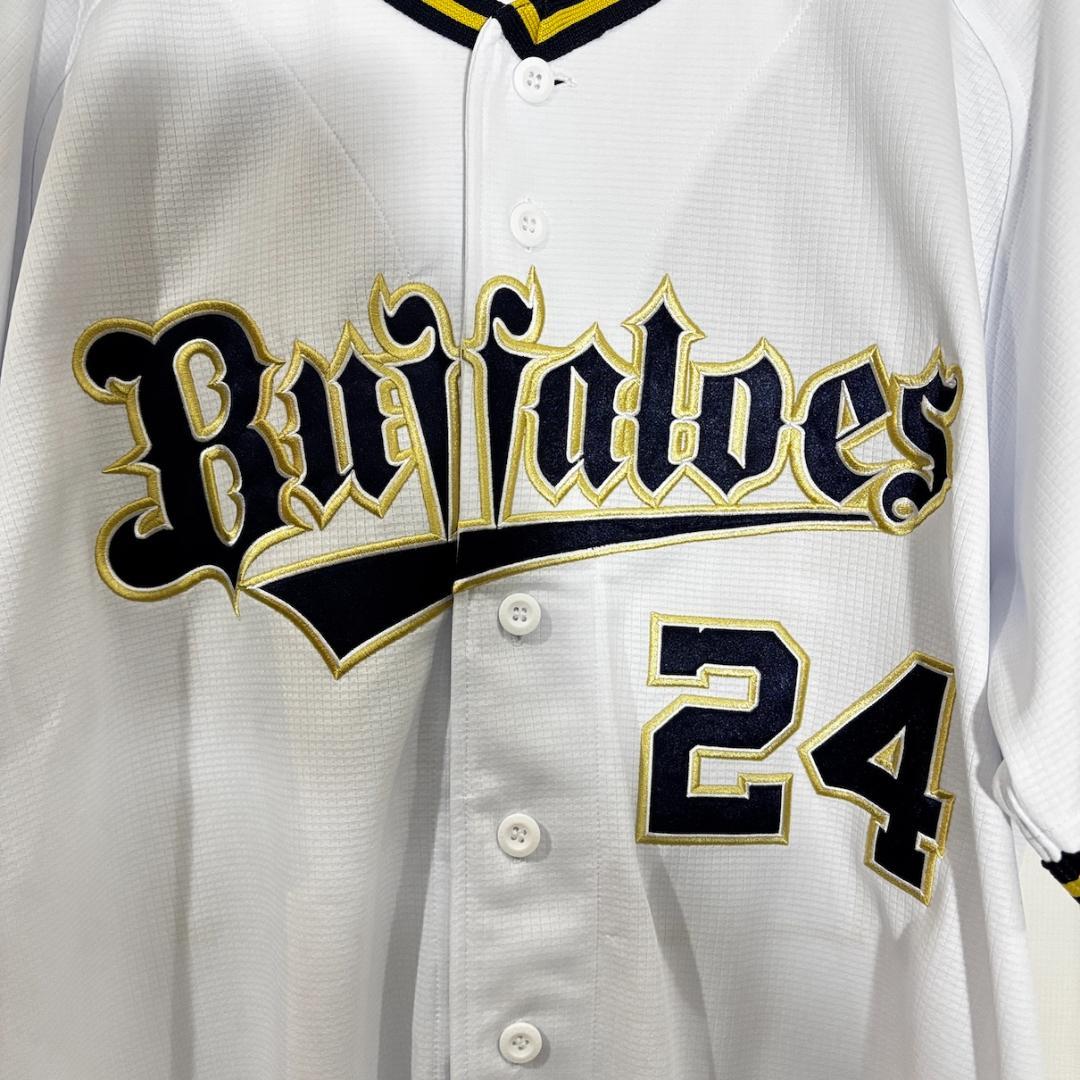 Buffaloes ユニフォーム Lサイズ 24番 紅林　タオル付