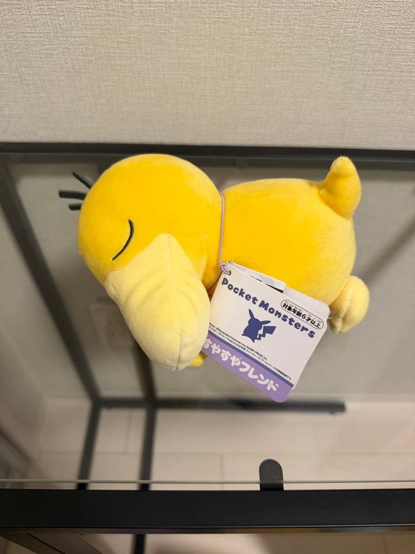 ポケモン すやすやフレンド　ぬいぐるみ