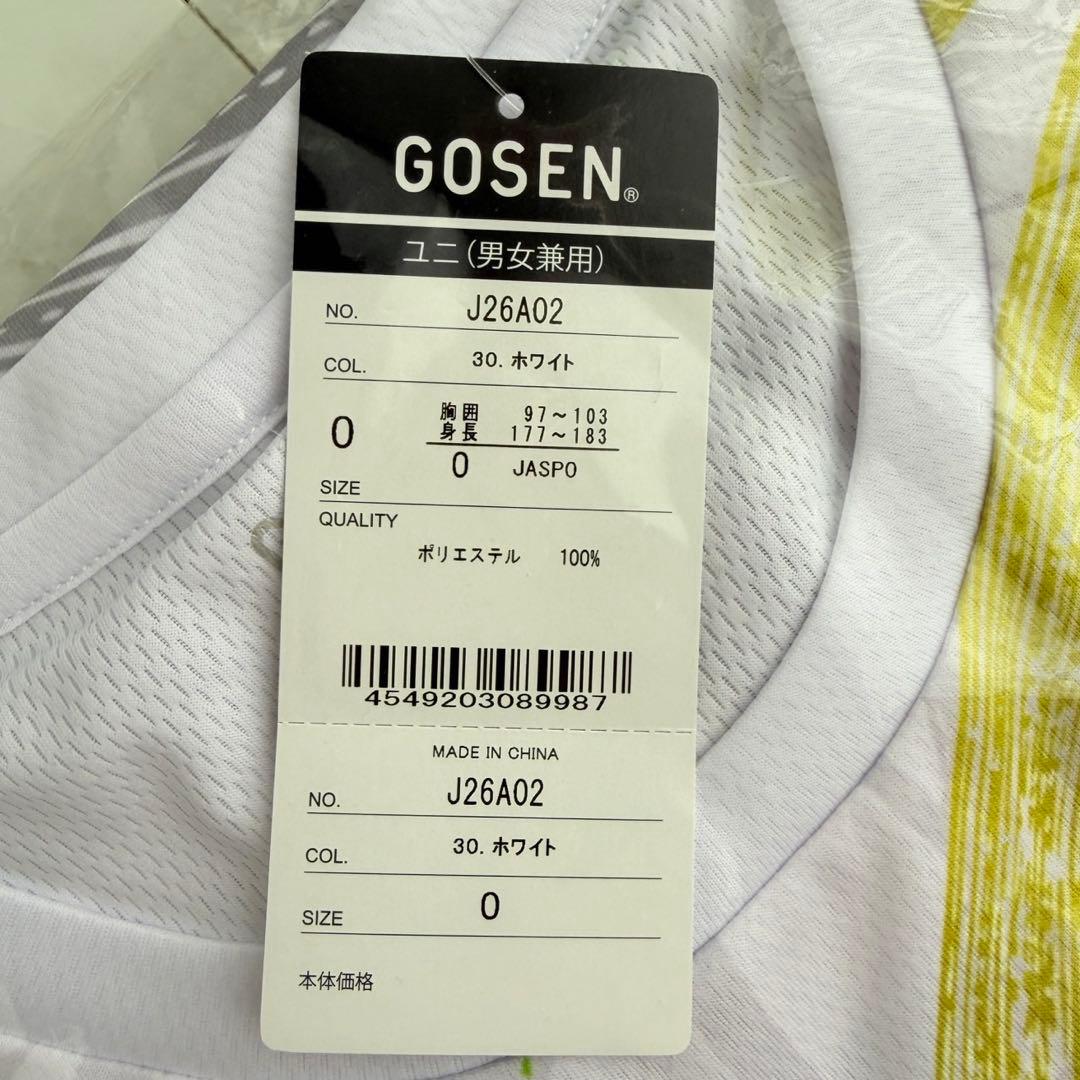 GOSEN 大会記念 2026 半袖 Tシャツ Oサイズ