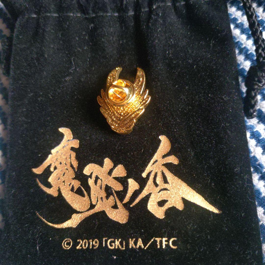 牙狼ピンズ未使用品.ポーチ付き…