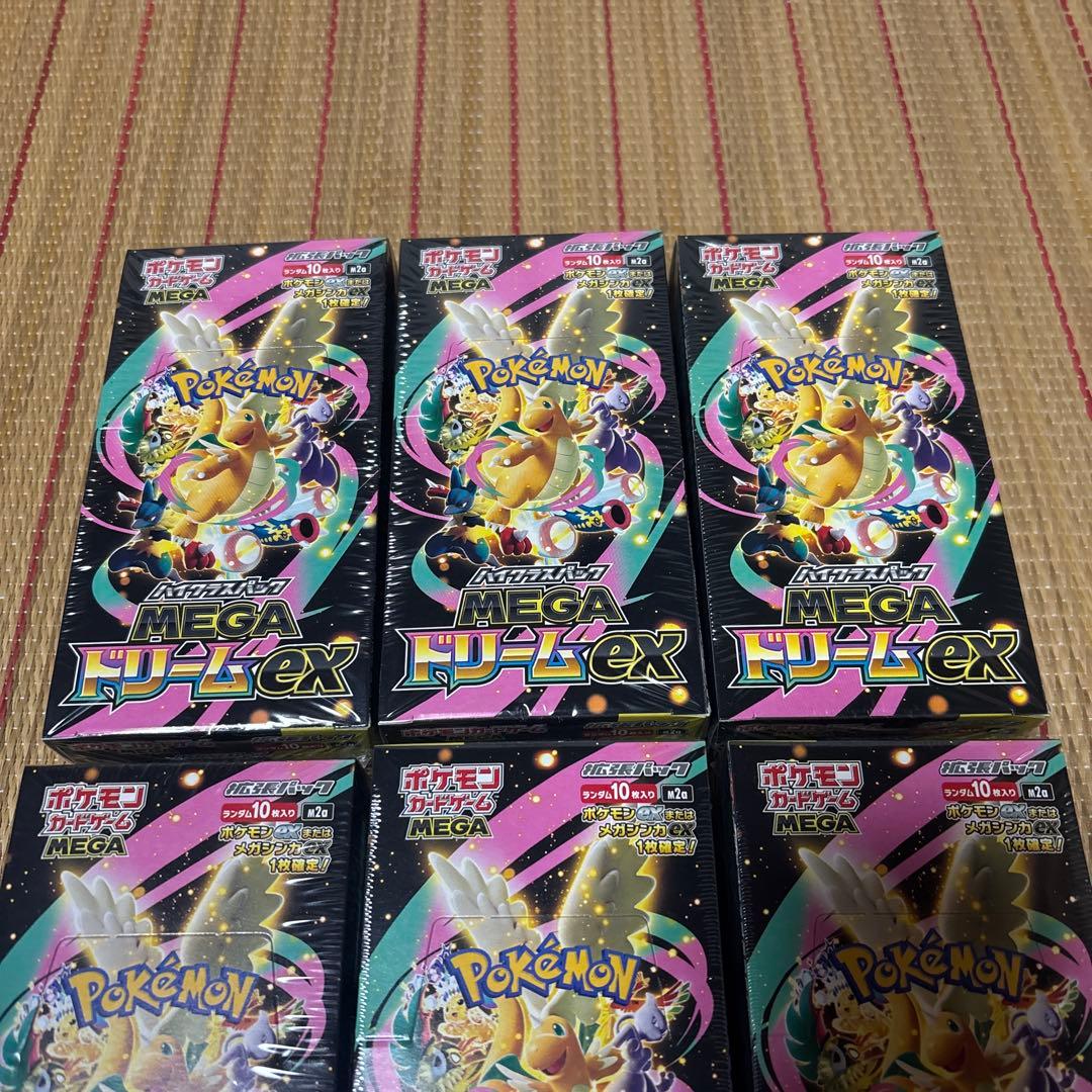ハイクラスパックMEGAドリームex ポケカ　シュリンク付き 6BOX
