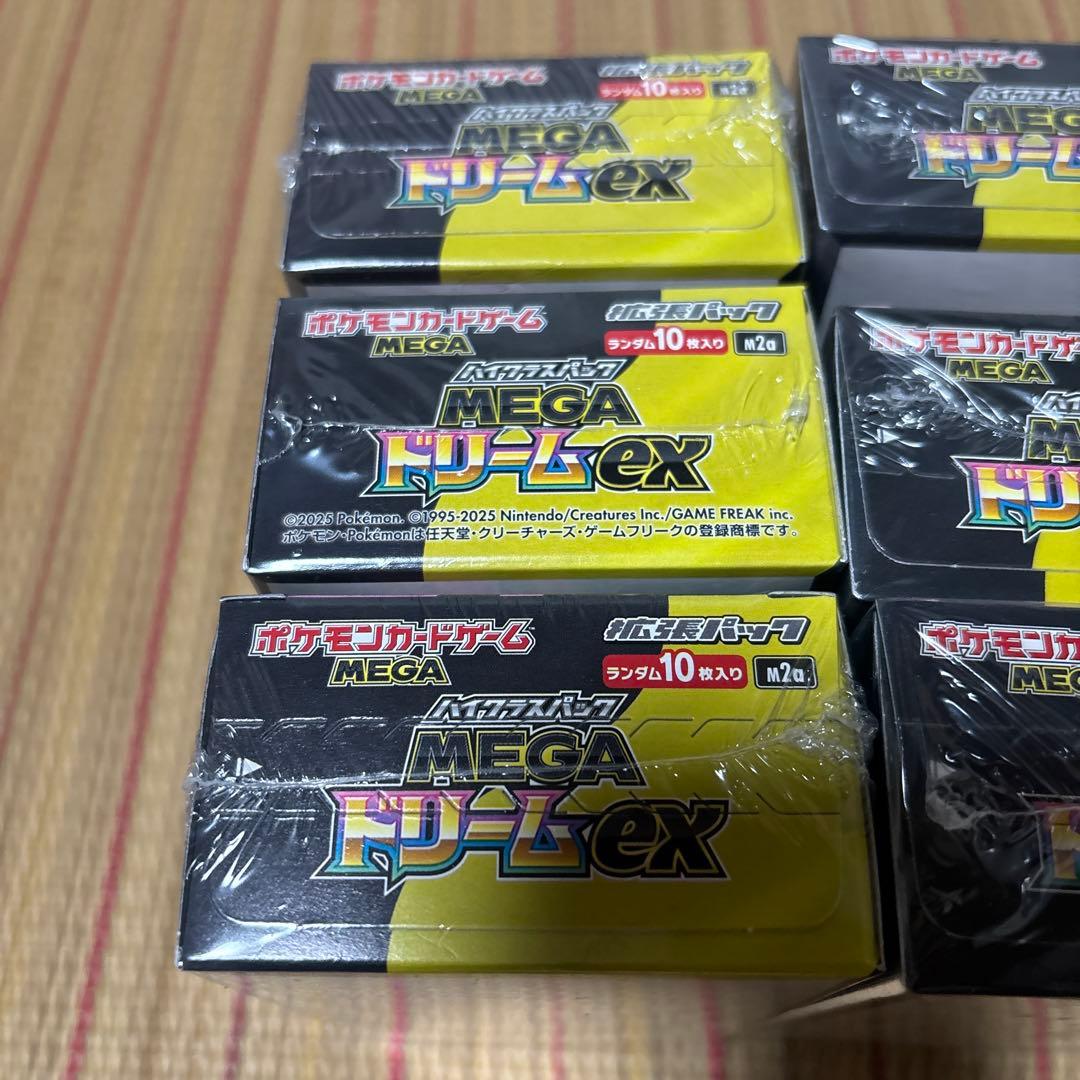 ハイクラスパックMEGAドリームex ポケカ　シュリンク付き 6BOX