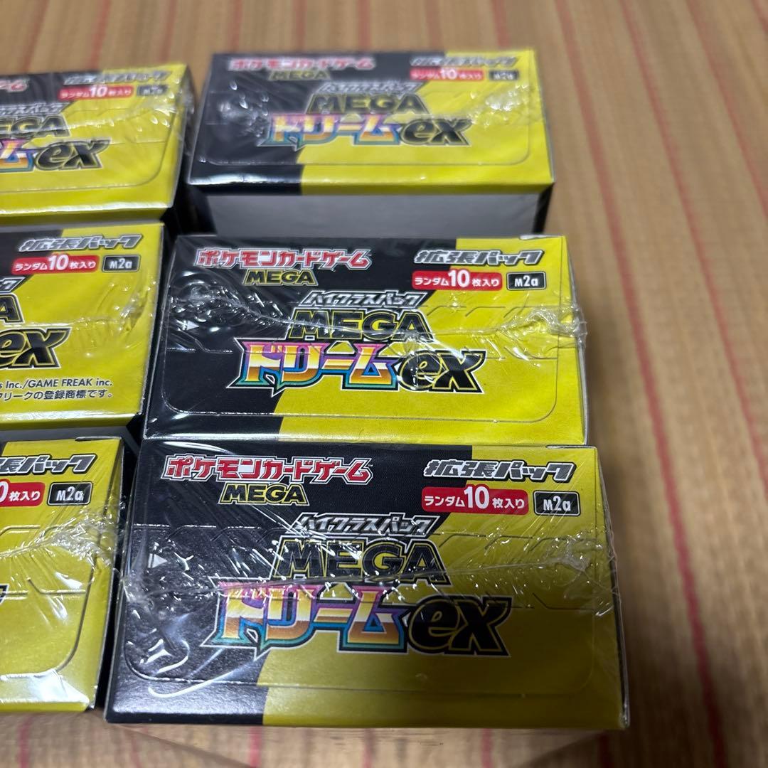 ハイクラスパックMEGAドリームex ポケカ　シュリンク付き 6BOX
