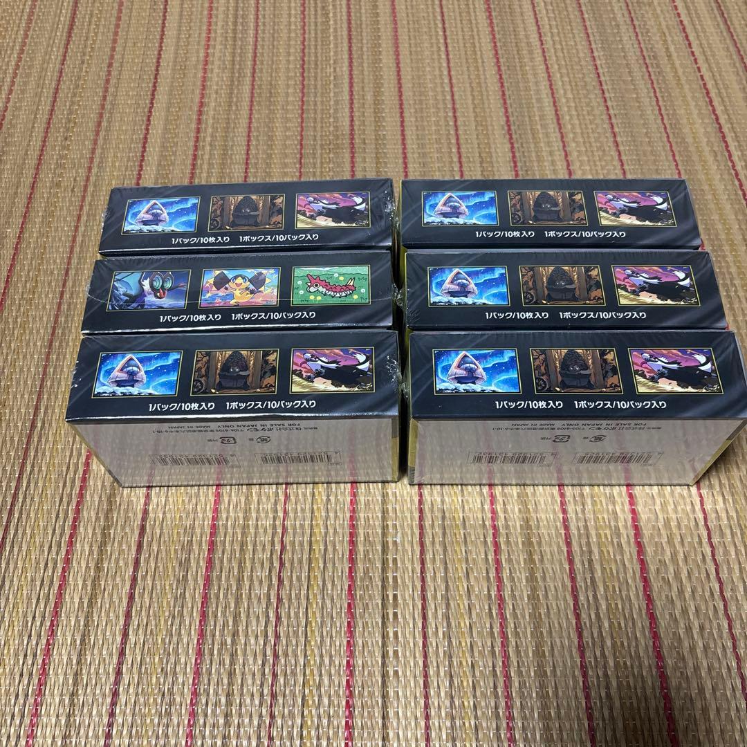 ハイクラスパックMEGAドリームex ポケカ　シュリンク付き 6BOX