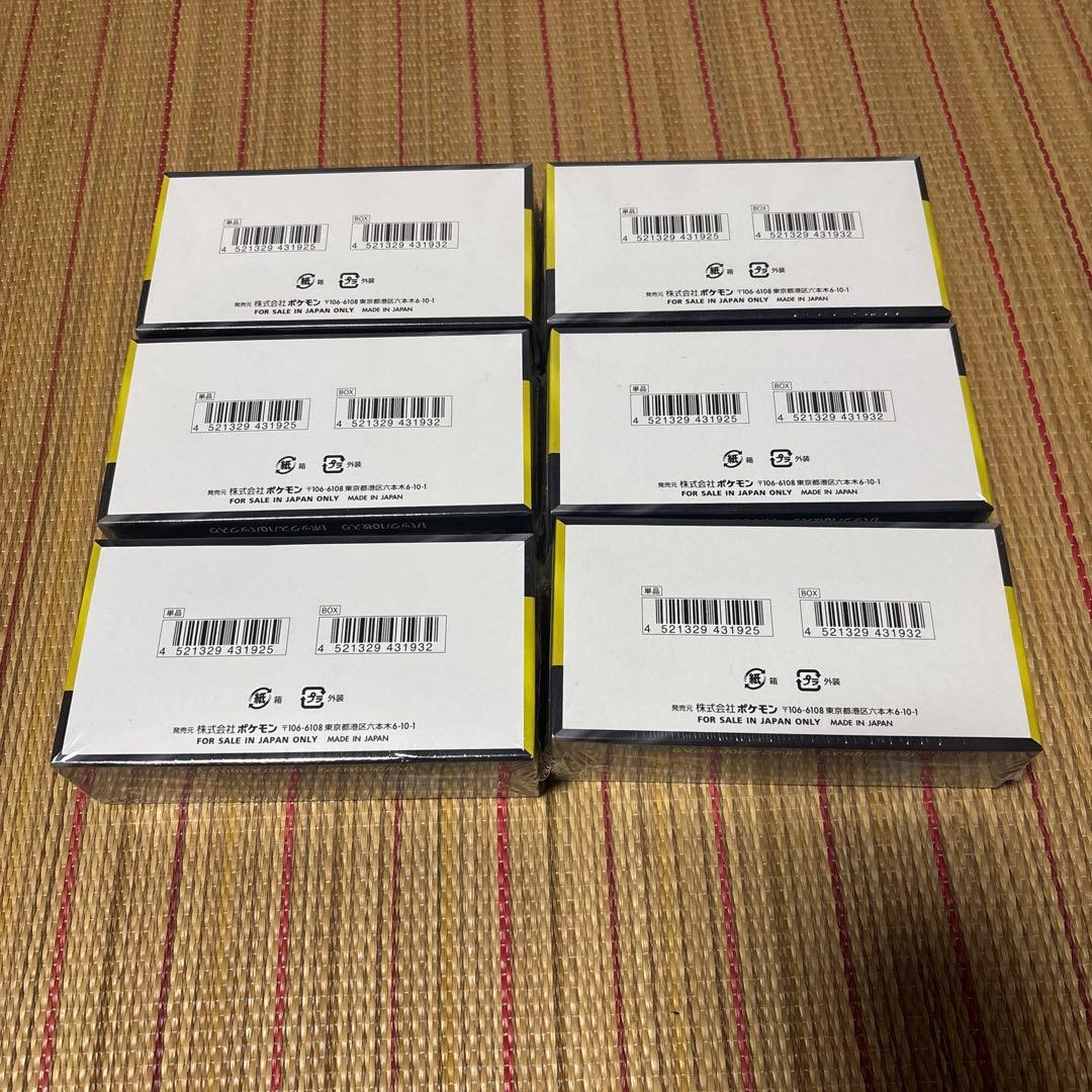 ハイクラスパックMEGAドリームex ポケカ　シュリンク付き 6BOX